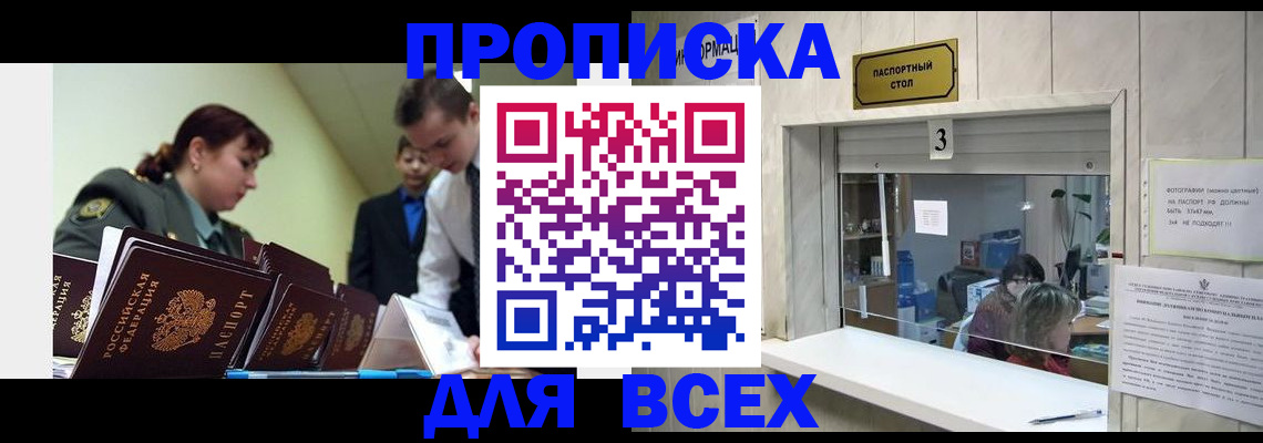регистрация для школы в Мордовии