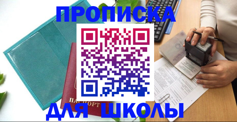 форма 3 в Мордовии